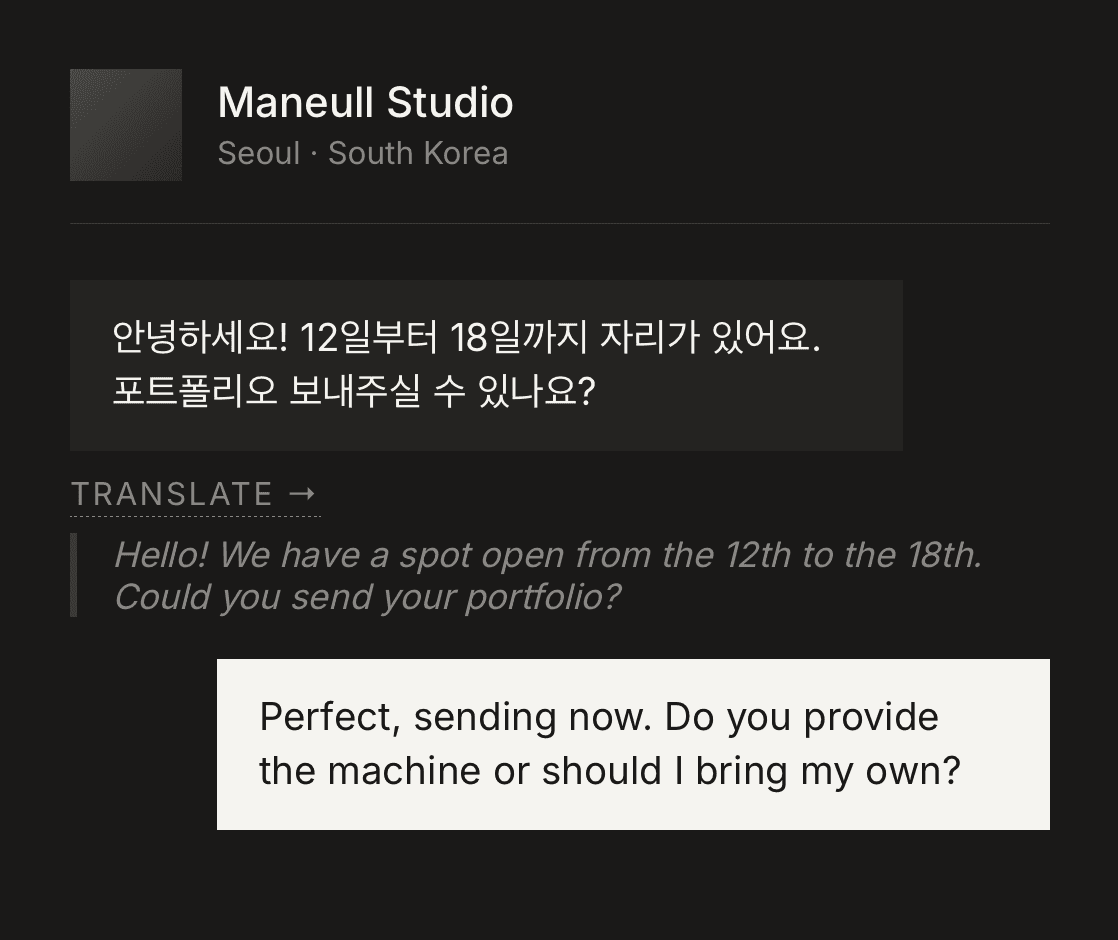 Messaging a studio